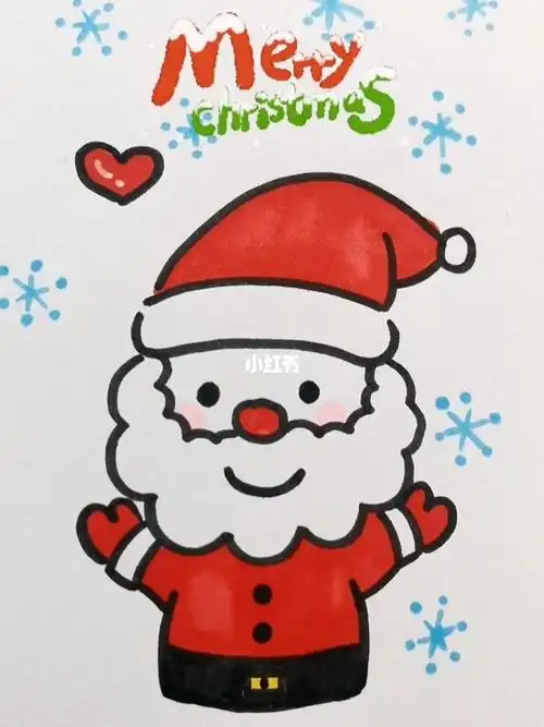 圣诞老人简笔画教程