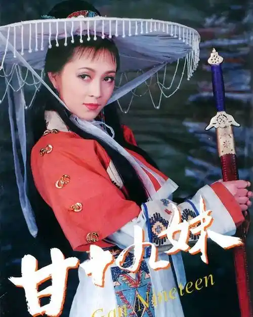 675部"神级"经典古装剧,看过三部以上,说明都是80后_电视剧_剧中