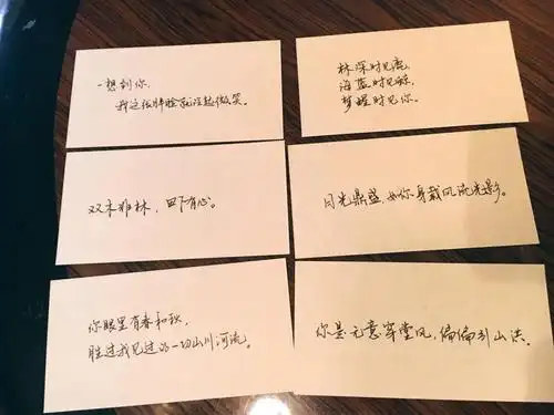 20字以内的情话贺卡20字以内贺卡