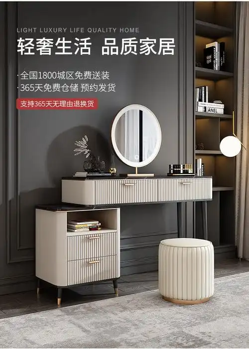 舒格亚2022新款意式梳妆台镜子化妆桌新款轻奢岩板现代简约卧室化妆台