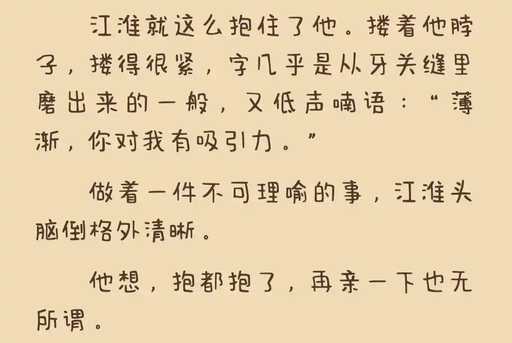 alpha是天生的强盗. alpha不喜欢自己的 - 抖音