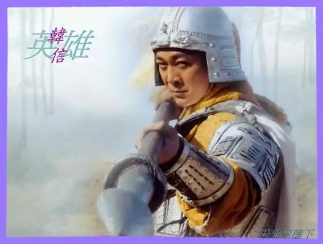 p>《楚汉风云》是由卫翰韬, a target="_blank" href="/item/林潮翔