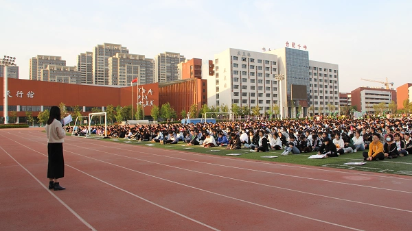 合肥十中跑操比赛健体魄自华学子展风采