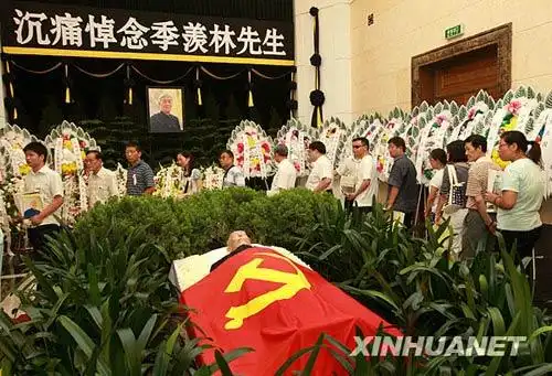 组图:季羡林遗体在北京八宝山革命公墓火化