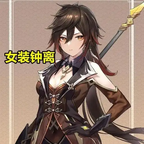 原神男角色穿女装能有多美温迪身着短裙行秋长发飘飘