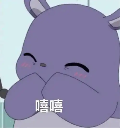 老婆奴巴库可爱表情包丨别骂了别骂了,我知错了