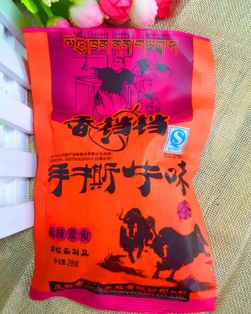 素食手撕牛肉香铛铛辣条辣片 8090后怀旧零食麻辣味 香辣素牛肉