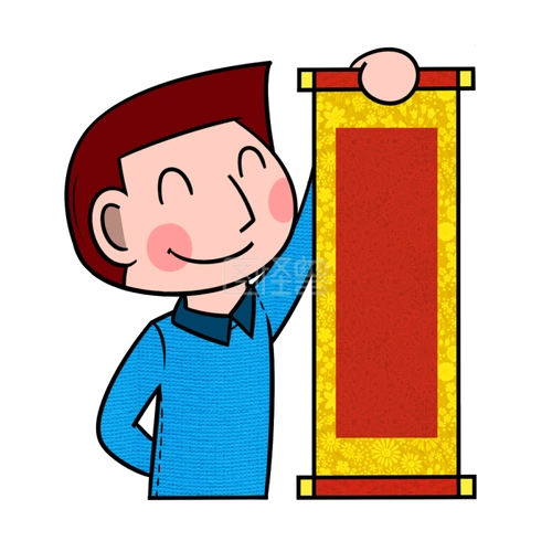 图怪兽原创元素举牌小人蓝衣服青年