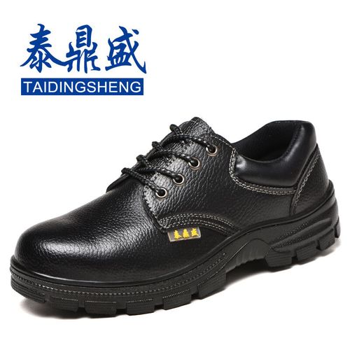 科里弗兰厂家劳保鞋男防砸防刺穿透气工地鞋防护鞋老保轻便工作鞋