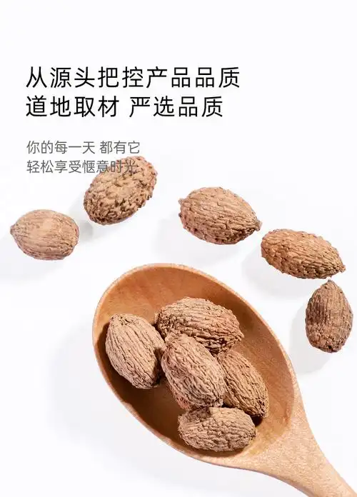 授权店铺 毛砂仁中药砂仁果香料500g沙仁正宗阳春中药材非野生特级