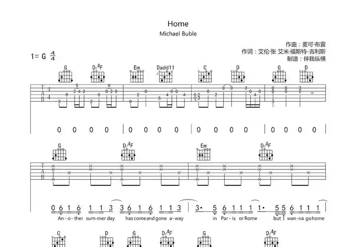 home吉他谱_michael buble_g调弹唱吉他谱62%原版 - 吉他世界