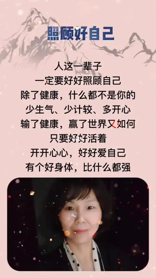 输了健康赢了世界又如何爱子女心疼子女更应该先照顾好自己的健康才不