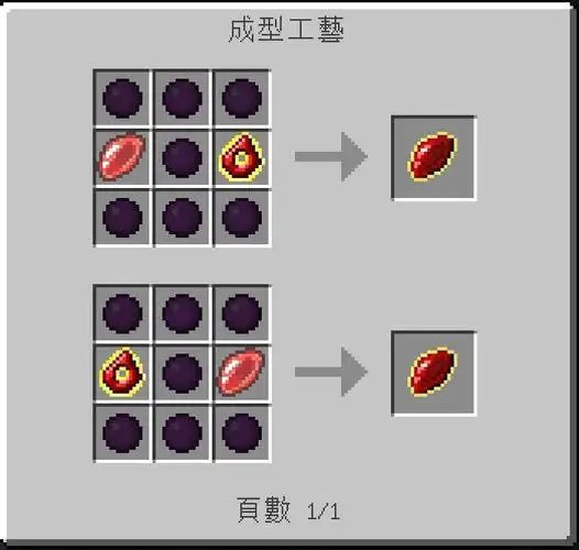 等价交换projectemod