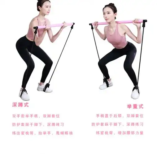 普拉提棒多功能健身棒瑜伽普拉提器材家用弹力运动训练练臀拉力绳