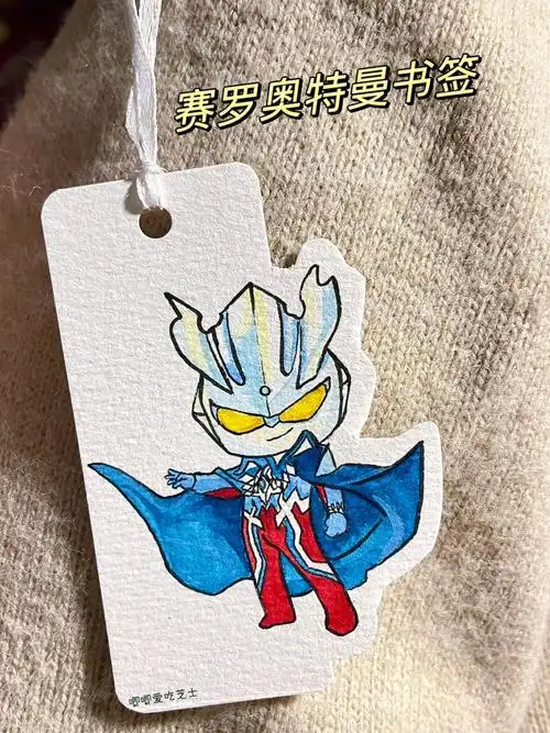 顶不住顶不住原创画师:@拾一越#自制书签  #奥特曼  #奥特曼卡片