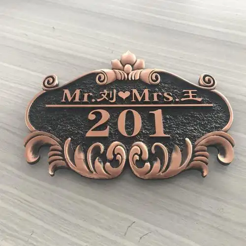 6015门牌号家用高档 创意家用住宅门牌小区别墅大厦标识牌个性