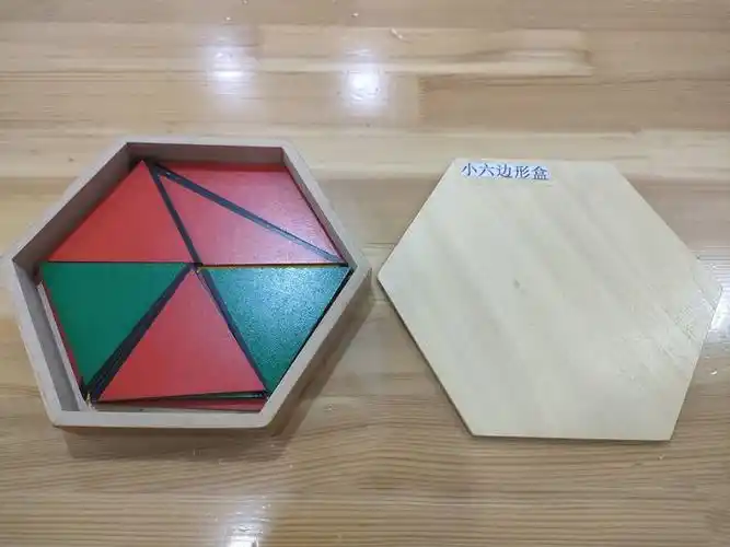 康德乐蒙幼儿园蒙二班蒙氏教育——感官区《小六边形盒》