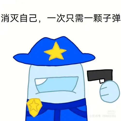 太空杀的表情包22个礼物