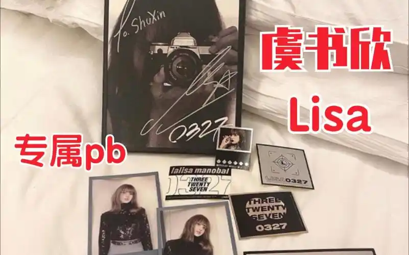 高兴尖叫出小奶音!还有jennie!