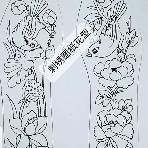 图案绣花样纸手工刺绣鞋垫图纸a4纸打印版原版绣图