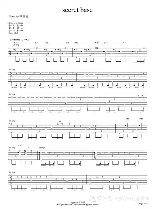 未闻花名指弹谱 secret base吉他独奏谱-1