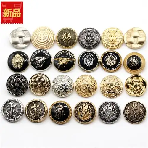 西装百搭男女羊绒大衣扣外套上衣扣子风衣扣马甲扣西服金属扣