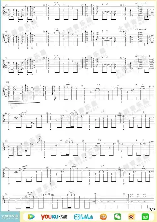 sunflower吉他谱吉他指弹视频教程指弹独奏吉他谱