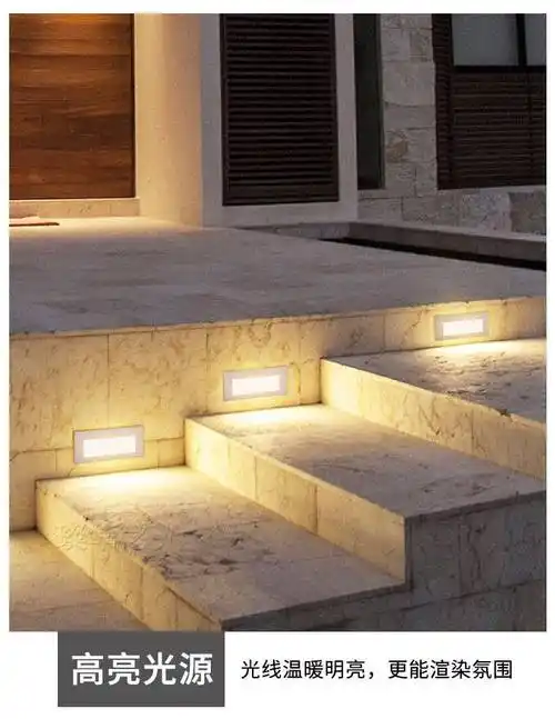璨华照明户外嵌入式过道墙角灯栈道踏步灯5w防水楼梯台阶灯