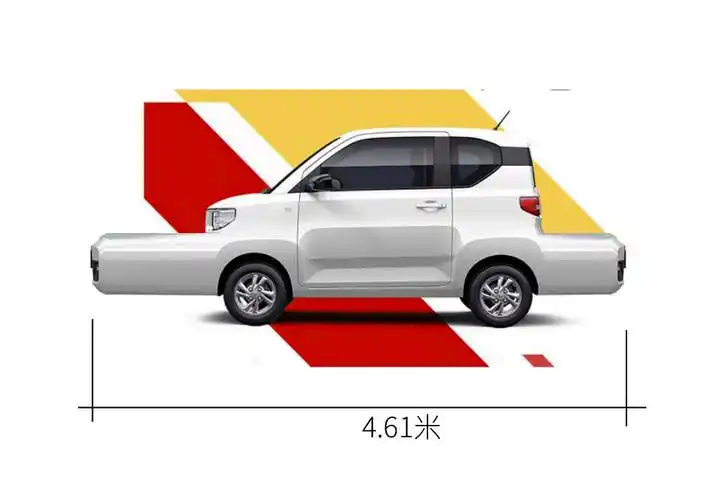 如何看待上海政策后网曝改装版五菱mini加长到4.61米?