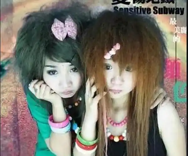 为什么90后都很怀念非主流时代?看完这三点,泪目了!