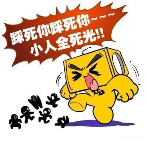 易经算命细解小人多的八字