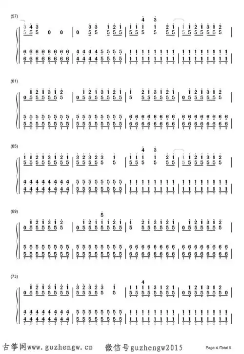 love story-taylor swift(简谱 需改编)