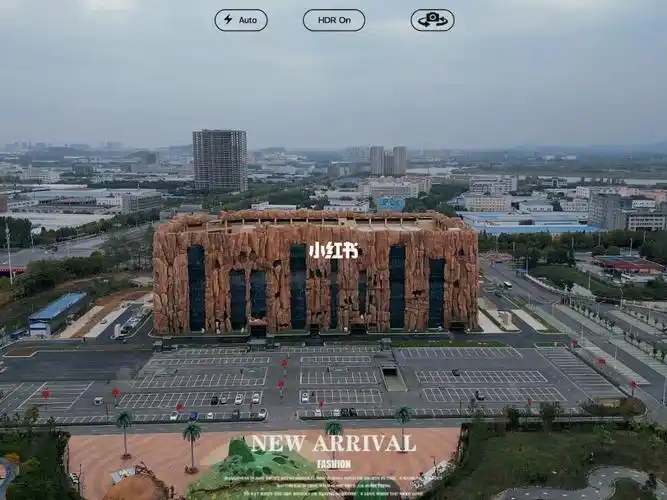 还能看夕阳#好公司都是别人家  #三只松鼠  #芜湖