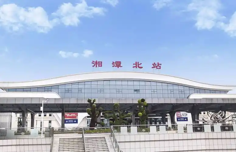 p>湘潭北站(xiangtanbei railway station)位于中国 a target="