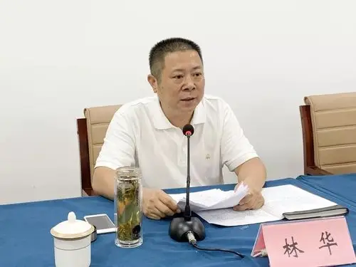 平阳召开扫黄打非工作推进会暨专题培训会