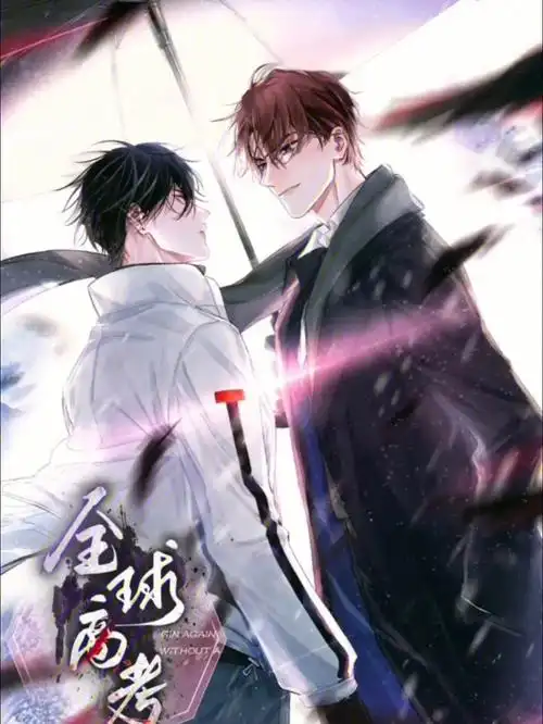 全球高考语录壁纸