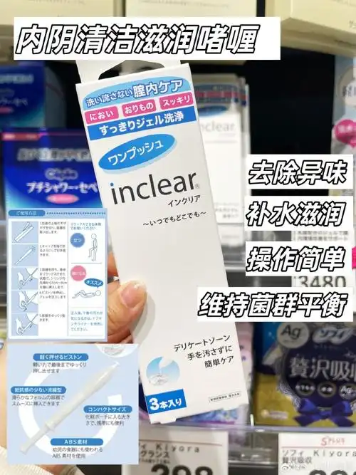 sugi杉药局##日本药妆店##日本药妆