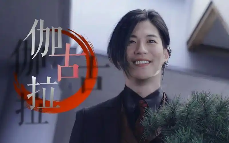 深度解读伽古拉斯伽古拉总集篇为邪者