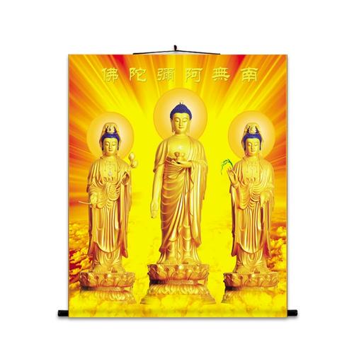 西方三圣画像挂画 阿弥陀佛接引图卷轴画 高清佛堂绢布佛像画