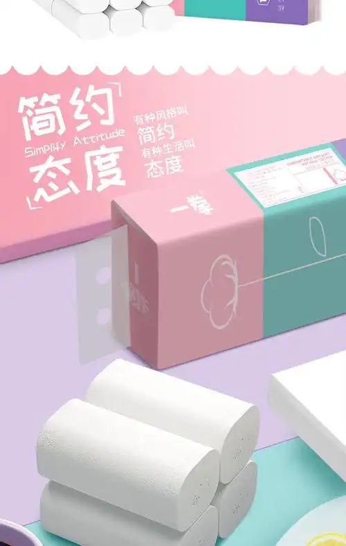 家奉缤 无心卫生卷纸水溶性圈筒纸家用卫生间可溶解无芯厕纸整箱多种