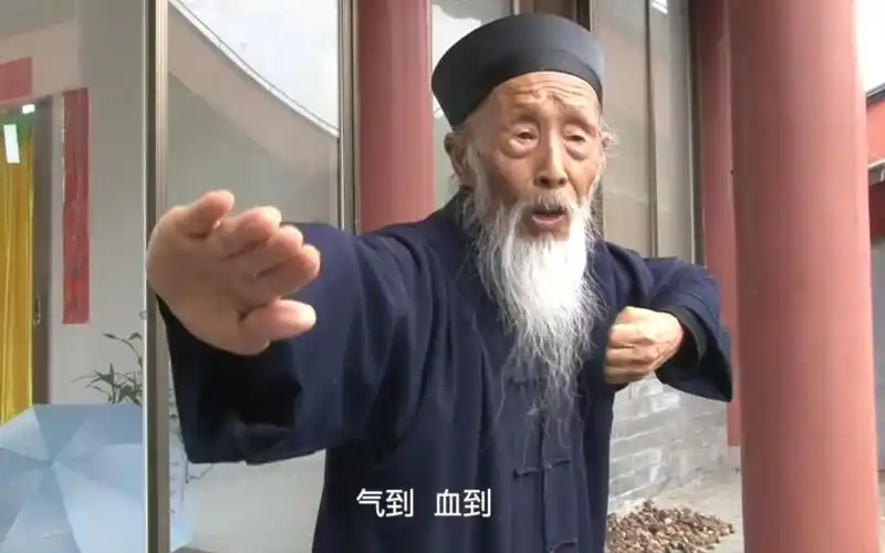 高清●八部金刚功教学(三)张至顺道长讲解_哔哩哔哩_bilibili