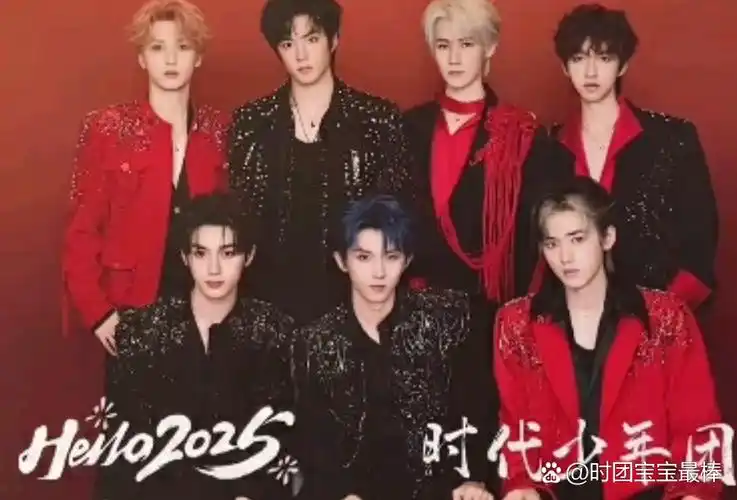 tnt#祝大家新年快乐哦#时代少年团