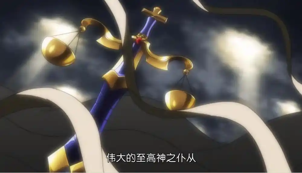 哥布林杀手第5集:哥布林杀手后宫团成型,剑之圣女的背影太美!