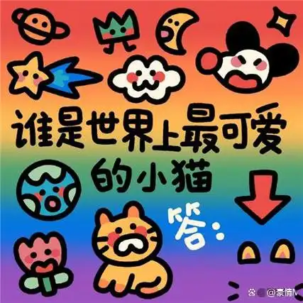 2024最新可爱朋友圈背景图片很洋气的朋友圈图片背景