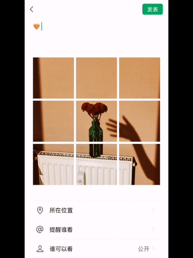 99的人都不知道这微信功能用来发朋友圈九宫格太棒了