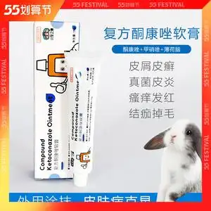 赖网络文化经营许可证赖淘宝宠皮康丹晶宠皮康狗