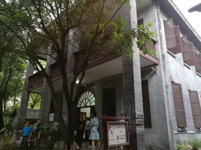 重庆市渝中区中山四路桂园(重庆谈判中共驻地)天气预报