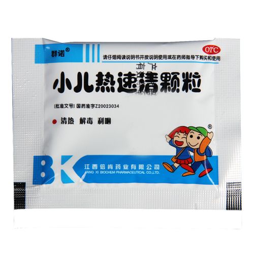 发顺丰 群诺 小儿热速清颗粒 6g*10袋 1盒