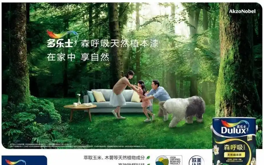 用最搞笑的情节讲最惨的故事,多乐士告诉你涂料广告还能这样做!