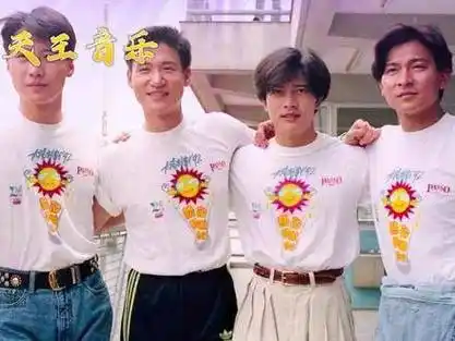 黎明|刘德华|张学友_新浪新闻